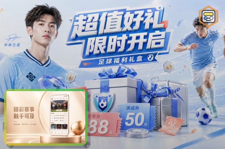爱游戏网页端登录页面展示