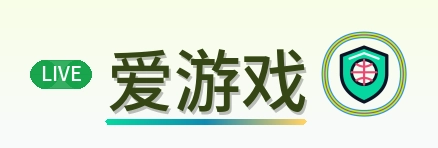 爱游戏 Logo